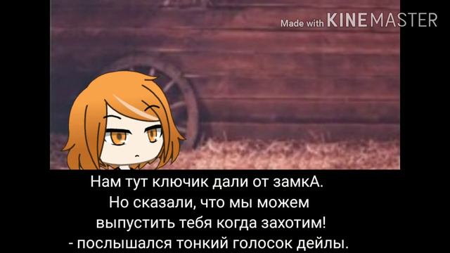 |Часодеи. Часовое имя.|Глава вторая. Такое себе приветствие.|