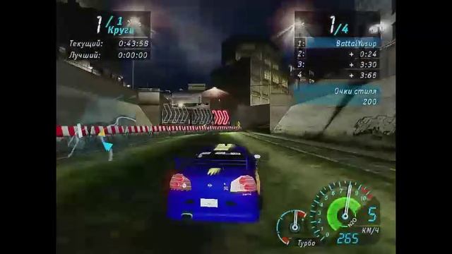 NFS Underground Часть 12