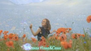 Алёна Росс..Страна Любви