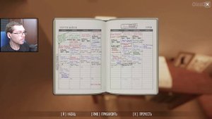 Scene Investigators #2 ► СЦЕНАРИЙ №1 "ПРОПАВШАЯ"