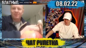 Диалог с начальником уголовного розыска ! ► ЧАТРУЛЕТКА (ВИТАЛИЙ РЕУТОВ)