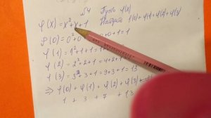 4 Алгебра 9 класс, пусть f(x) равна, найдите f..тема квадратичная функция