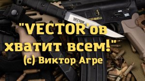 Kizlyar Supreme на Клинке на Неве. Новинки и промокод для подписчиков! ??