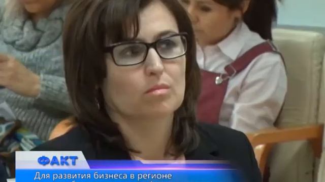 Для развития бизнеса в регионе должны быть созданы комфортные условия