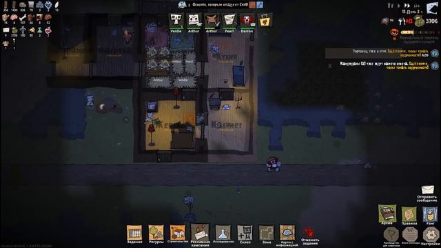 Прохождение MachiaVillain #3 - ЖУТКИЕ ТОРГОВЦЫ! смотреть онлайн