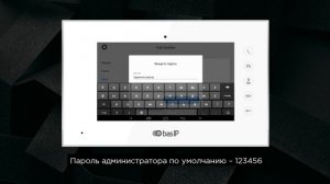 BAS-IP: как подключить и настроить многоабонентскую вызывную панель и монитор? (2019)