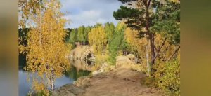 Природа Урала