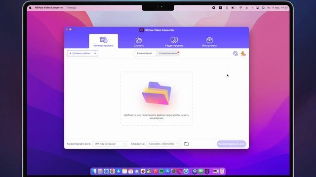 Скачай это приложение! Как конвертировать MP4 в MP3 через конвертер на ПК/Mac? Конвертер HEIC в JPE