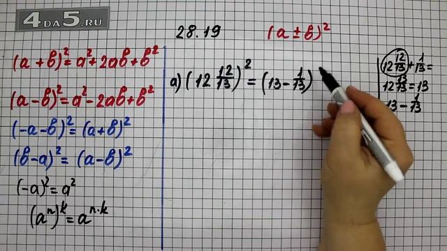 Упражнение 28.19. Вариант А. Алгебра 7 класс Мордкович А.Г. смотреть онлайн