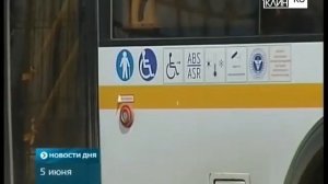 Автобусы МосТрансАвто тестируют на удобство