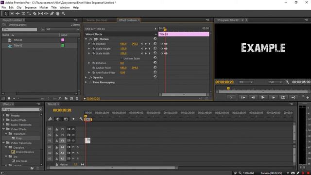 7# Premiere Pro - Как сделать вытянутый текст (мини анимация) клевый эффект