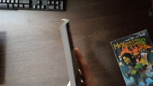 Обзор посылки с комиксами ( Пилотное видео) смотреть онлайн