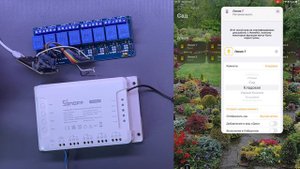 HomeKit объединение в папки