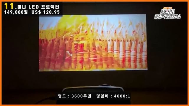 알리익스프레스 7월 브랜드파워 세일 베스트 셀러 제품 리스트 20종 ! Aliexpress Brand Power sale쿠폰 추가할인 혜택 정보 알리익스프레스 추천영상