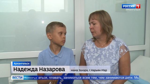 Маленький житель Нарьян-Мара Захар сможет не просто ходить, но даже бегать смотреть онлайн