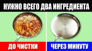 Народное средство для мытья посуды. Горчичный порошок и сода