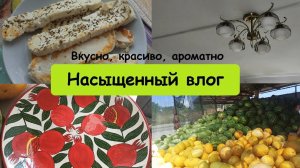 Мой первый сыр // Кубанская ярмарка // Подарки от зрителей канала // Новая проводка и стирка ковров