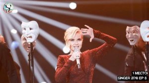 波琳娜 Полина Гагарина - Спектакль окончен 剧已终 歌手2019 第8期 Singer 2019 EP 8 Певец 2019 эпизод 8