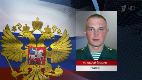 В ходе спецоперации по освобождению Донбасса российские военные проявляют мужество и героизм