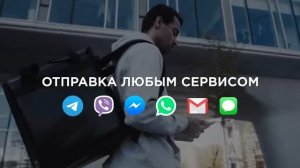 Гостевой доступ от BAS IP – Как это работает