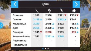 farming simulator16 (fs16) ＃ЗАРАБОТАЛ  100000💰💵 ЗА 5 МИНУТ（Прохождение на Русском）