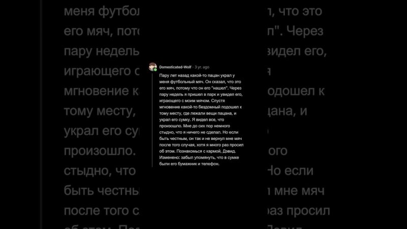 Когда Чел Получил по Заслугам, Но Вам Всё Равно Жаль Его