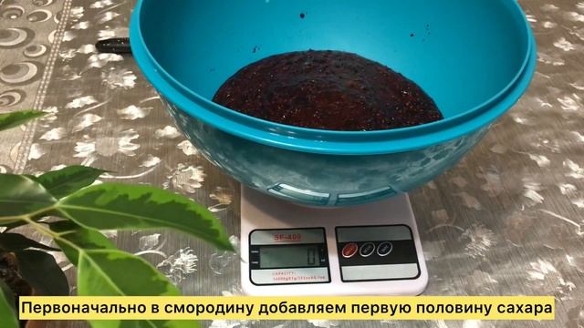Варенье из малины без варки. Варенье из черной смородины.
