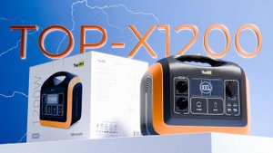 Обзор TopON TOP-X1200 LFP 992Wh, 2 розетки 220V 1200W, авторозетка,  DC, Type-C PD, 2 USB QC, фонарь