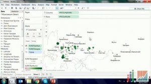 Tableau анализ продаж первое приложение как загрузить связать данные