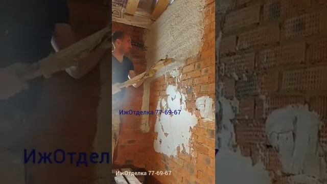 Штукатурка стен . смотреть онлайн