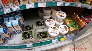 ЦЕНЫ В РОССИИ СЕГОДНЯ НА ПРОДУКТЫ ПИТАНИЯ / МАГАЗИН МАГНИТ