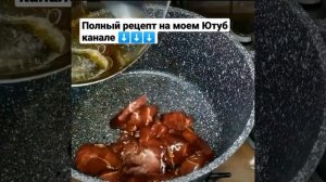 Уйгурский Лагман! Босо Лагман! Цомян! Жареный Лагман! #shorts