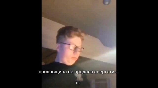 Саша вписка как смысл жизни