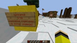 САМЫЙ ЛУЧШИЙ СЕРВЕР В MINECRAFT! Endcraft | ZLauncher | End Craft | Энд Крафт | МАЙНКРАФТ