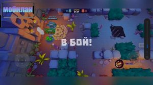 НОВАЯ КЛАССНАЯ ИГРА ДЛЯ ТВОЕГО ТЕЛЕФОНА ТАНКИ И БРАВЛ