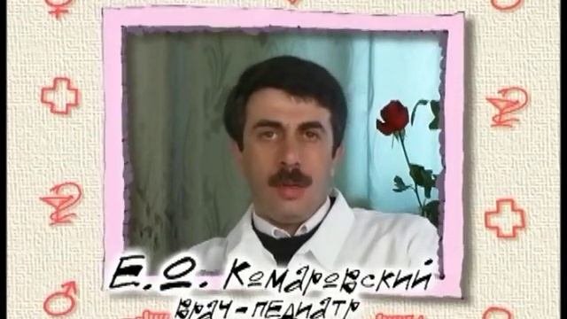 Косоглазие у детей