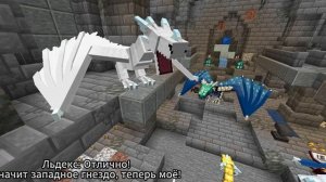 *Клип* Пред история сюжетов "Город руин и Неизвестная связь" в "Minecraft"