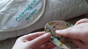 Лёгкое одеяло Лежебока, наполнитель Лен и Хлопок. Отзыв, полный обзор. Поджигаю содержимое.