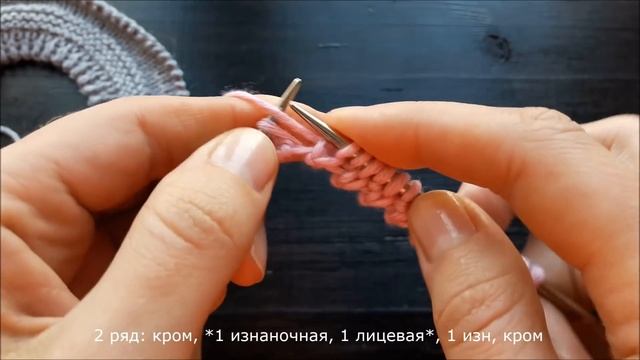 Необычный наборный край зубчиками или зигзагами спицами! смотреть онлайн