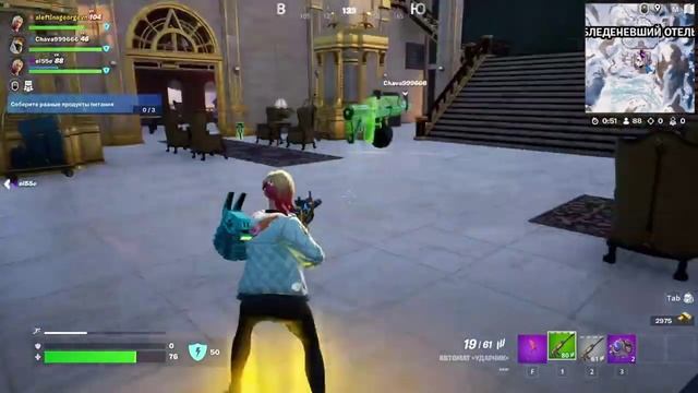 Split Screen Play играет в Fortnite (часть десятая)