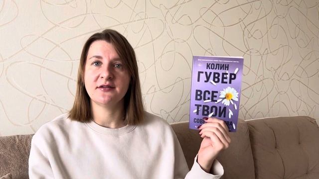 ПРОЧИТАННОЕ СЕНТЯБРЯ | От худших книг к лучшим