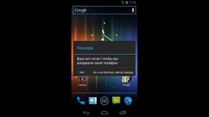 S.01.E.05. Смешные ошибки Android