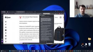 В Яндекс Браузере появилась функция Краткого Пересказа с помощью YandexGPT