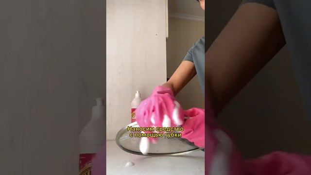 Как очистить крышку от сковородки антижиром WEC-NSK! смотреть онлайн