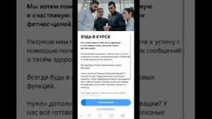 Инструкция по установке шагомера на Android