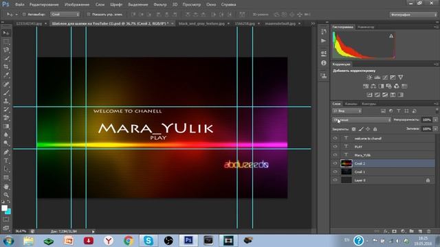 Як зробити оформлення для каналу смотреть онлайн