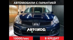 Обзор Nissan Ad 2015 42683361
