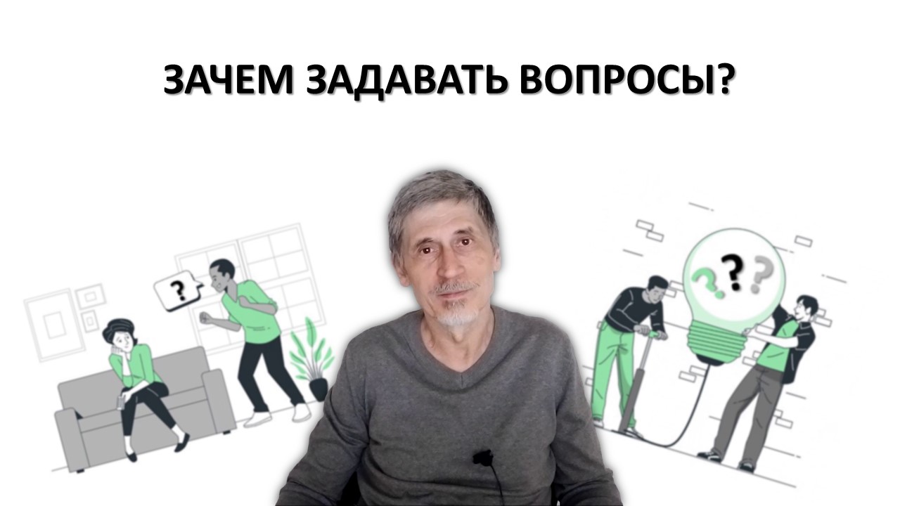 Зачем нужно видео. Зачем нужна Россия. Покажи самые задаваемые вопросы.