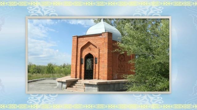 По сакральным местам Костанайской области