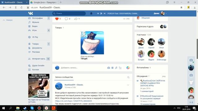 Как запустить Rust на слабых ПК.раст для слабых пк.